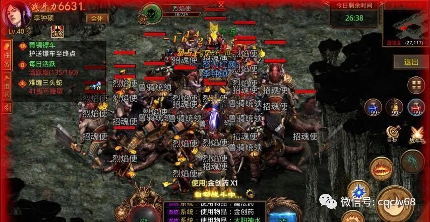 傳奇手游，傳世懷舊版，可玩性高，還有元神可升級