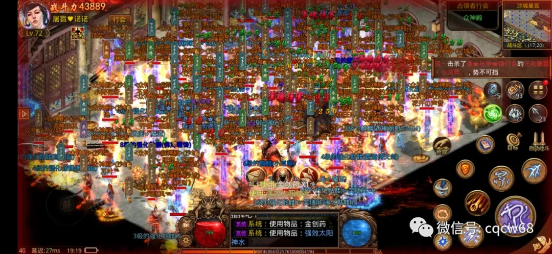 傳奇手游，傳世懷舊版，可玩性高，還有元神可升級