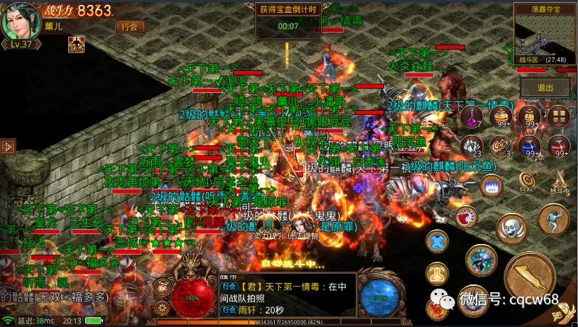 傳奇手游，傳世懷舊版，可玩性高，還有元神可升級