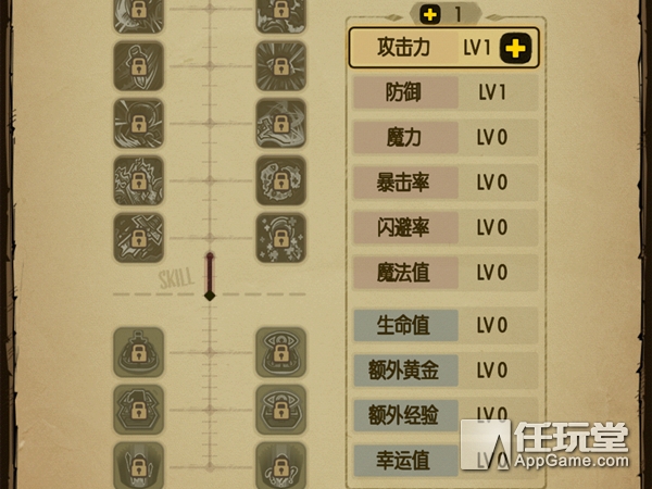 貪婪洞窟技能怎麼加點 四大流派技能加點攻略