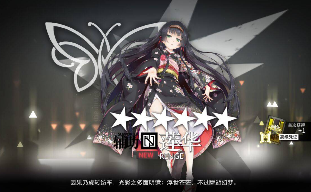 《美少女萬華鏡》最終章，說好的不眠之夜？不少粉絲表示嚇萎了
