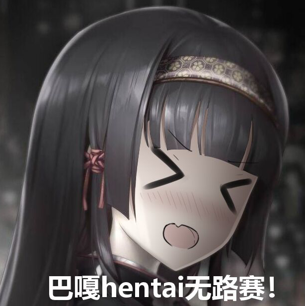 《美少女萬華鏡》最終章，說好的不眠之夜？不少粉絲表示嚇萎了