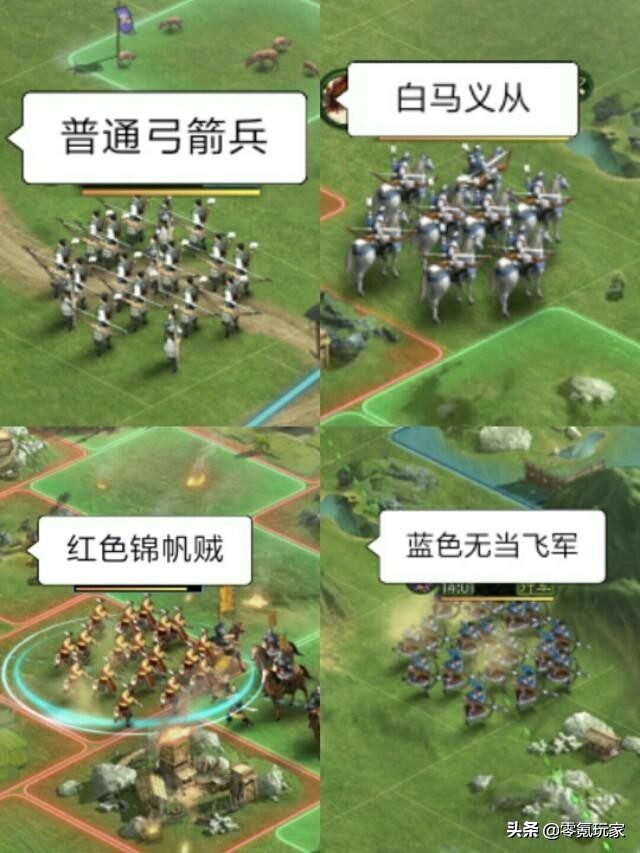 三國志戰略版看圖認特殊兵種，藤甲兵青州兵見到要躲開。