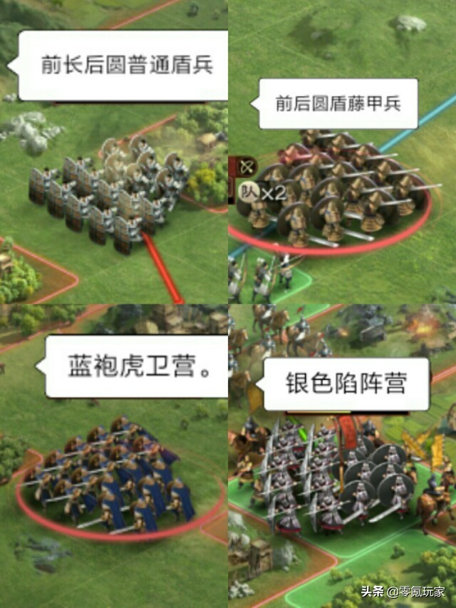 三國志戰略版看圖認特殊兵種，藤甲兵青州兵見到要躲開。