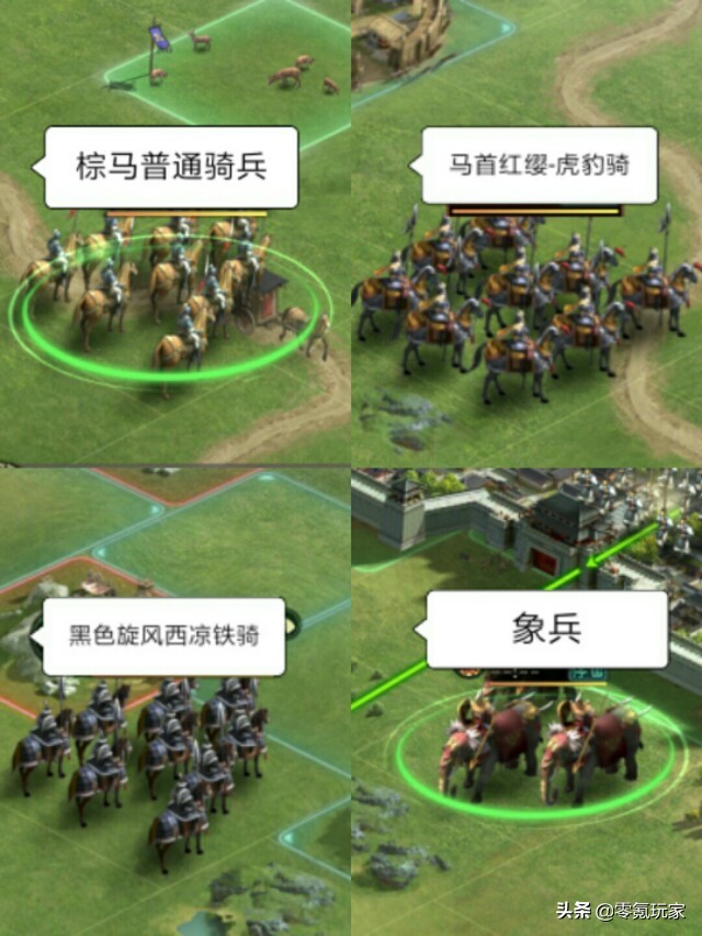 三國志戰略版看圖認特殊兵種，藤甲兵青州兵見到要躲開。