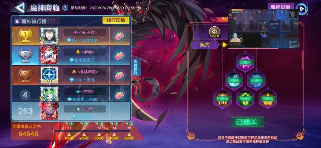 《奧拉星》萌新上手指南！S7賽季精靈推薦簡評
