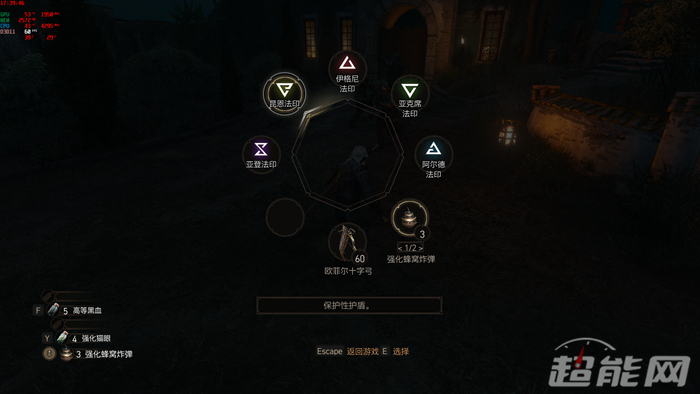 獵魔人世界到來11周年，《巫師3：狂獵》簡體中文已上線