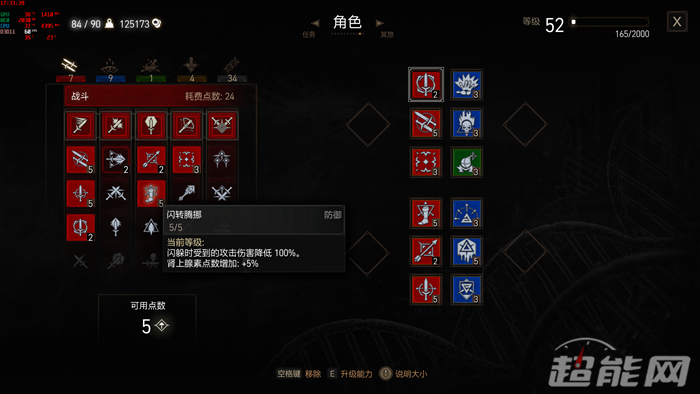 獵魔人世界到來11周年，《巫師3：狂獵》簡體中文已上線