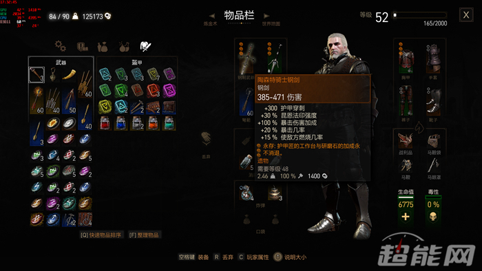獵魔人世界到來11周年，《巫師3：狂獵》簡體中文已上線