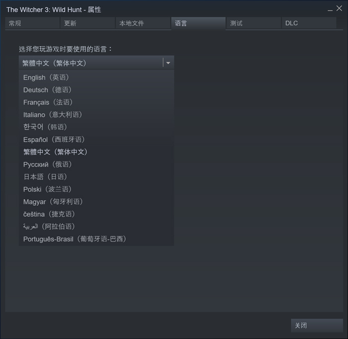 獵魔人世界到來11周年，《巫師3：狂獵》簡體中文已上線