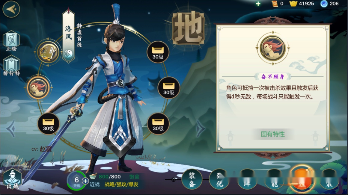 劍網3：指尖江湖，最強角色是誰？祁進絕對不能玩，他丑但無敵