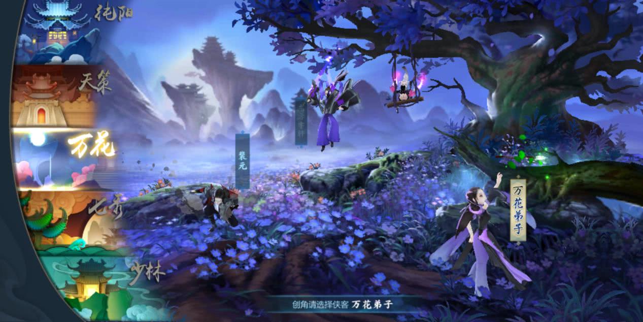 劍網3：指尖江湖，最強角色是誰？祁進絕對不能玩，他丑但無敵
