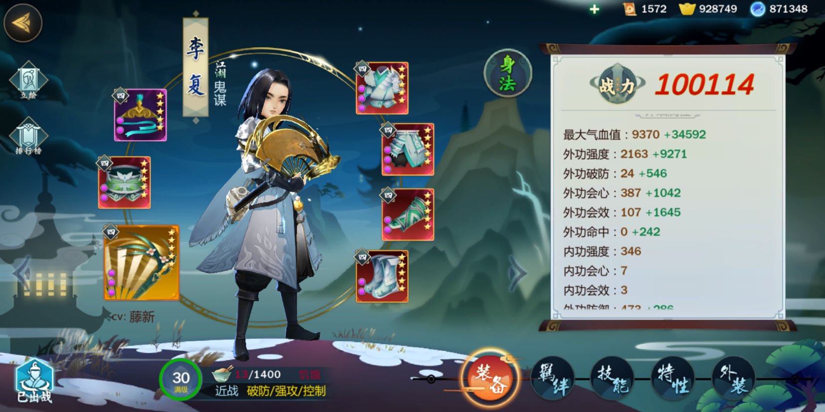 劍網3：指尖江湖，最強角色是誰？祁進絕對不能玩，他丑但無敵