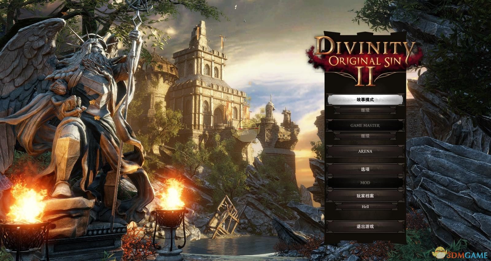 《神界：原罪2》終極版技能改動以及推薦一覽