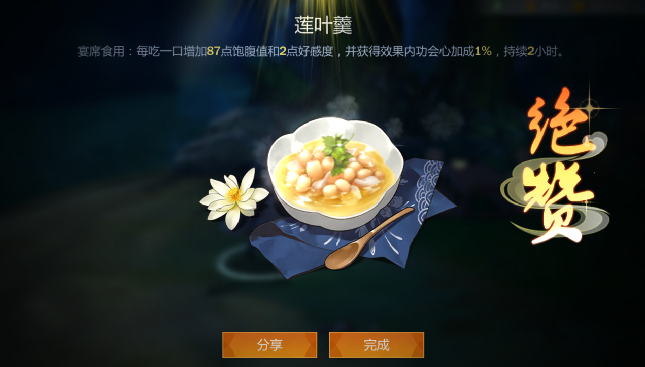 3000字教你玩《劍網3：指尖江湖》，最簡單的攻略建議收藏