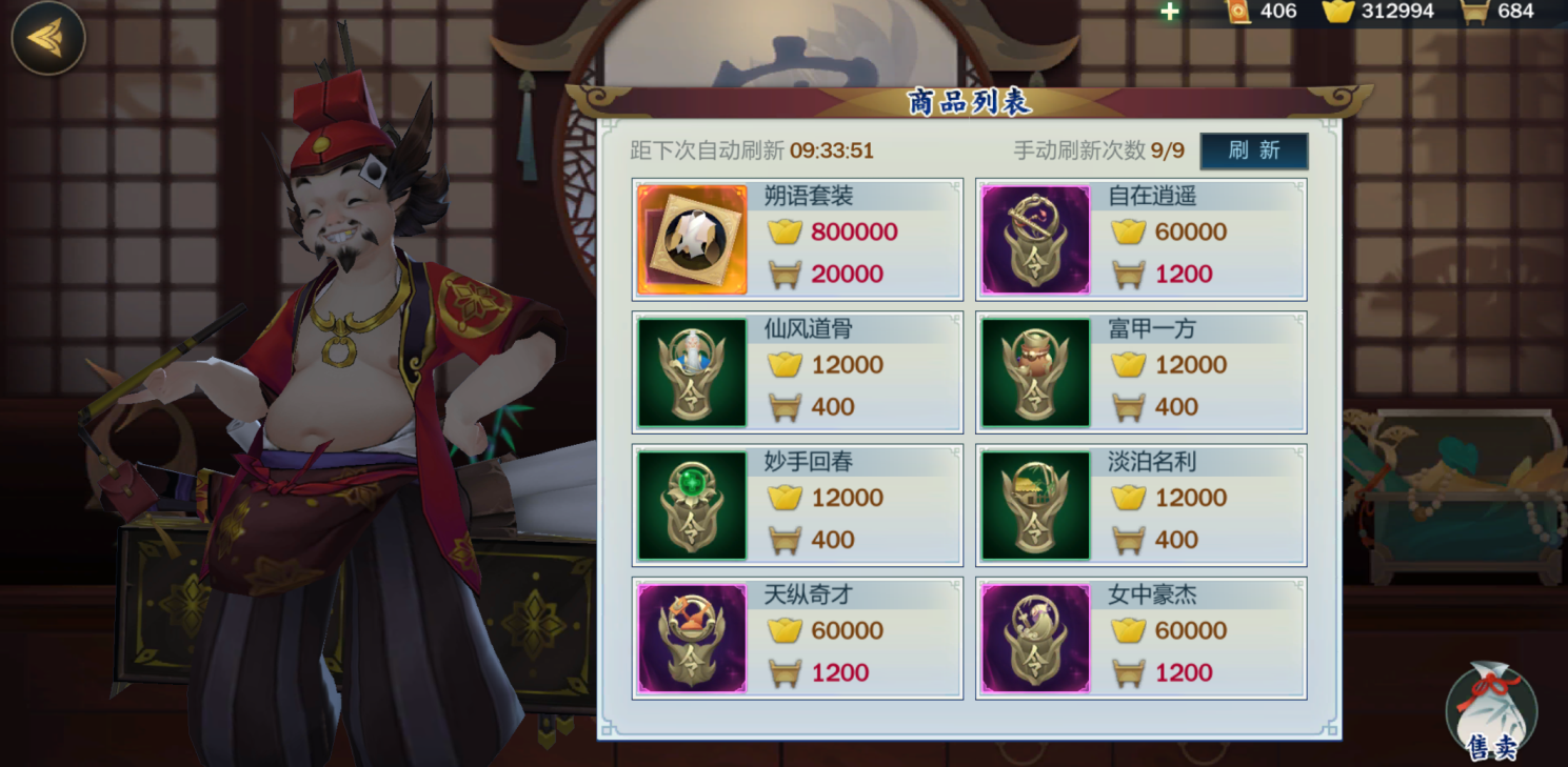 3000字教你玩《劍網3：指尖江湖》，最簡單的攻略建議收藏