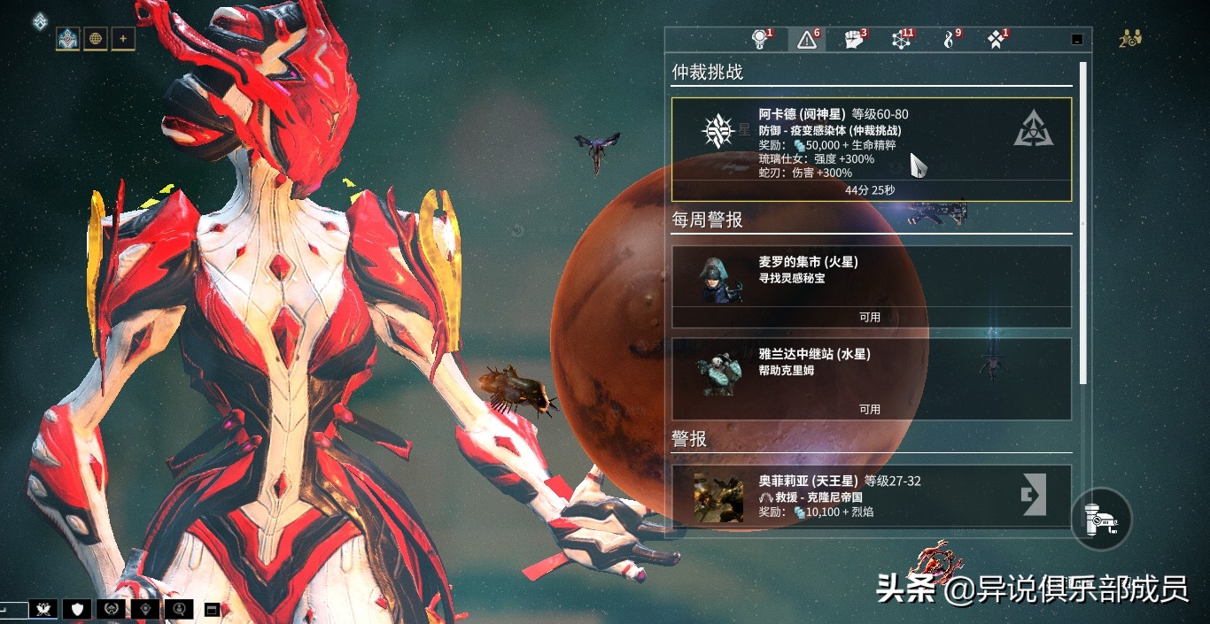 星際戰甲：萌新邁向大佬之路時所必不可缺少的那些戰甲（下篇）