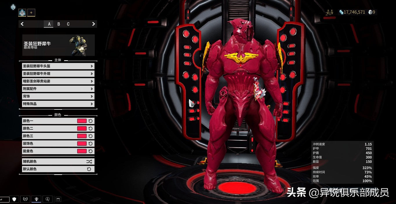 星際戰甲：萌新邁向大佬之路時所必不可缺少的那些戰甲（下篇）