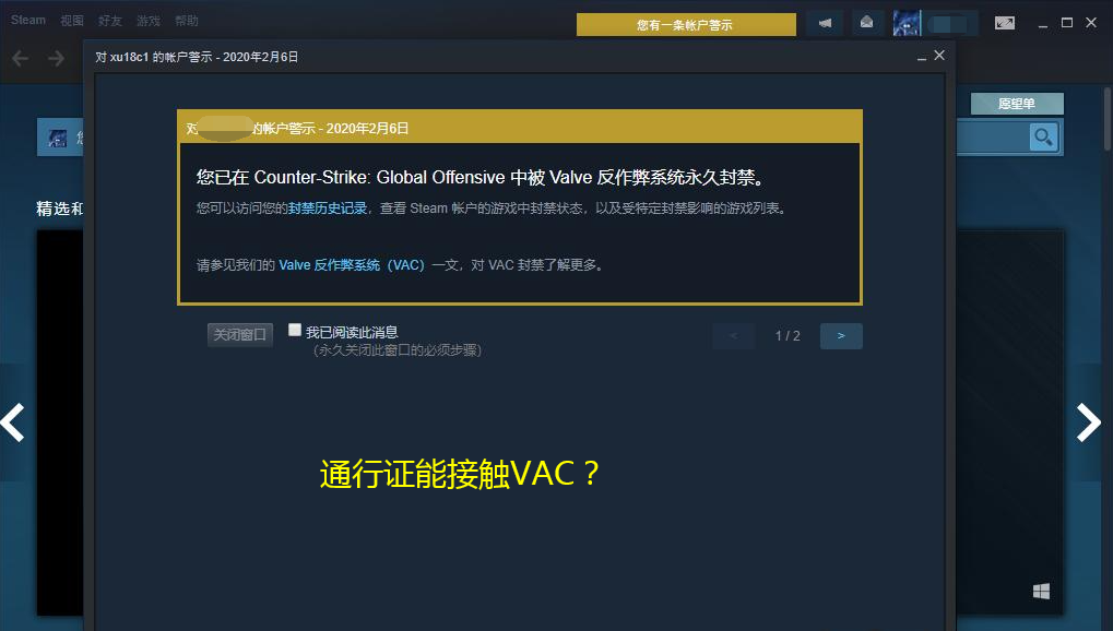 CSGO：大行動有「隱藏功能」？被誤封的有招了，開掛的也笑了