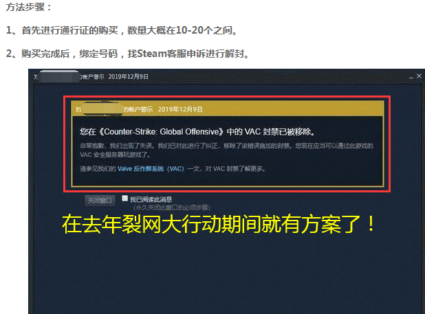 CSGO：大行動有「隱藏功能」？被誤封的有招了，開掛的也笑了