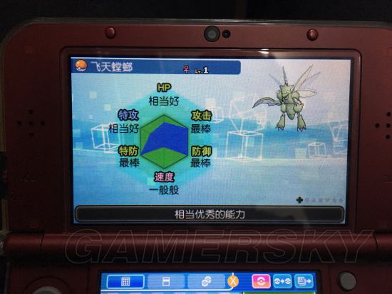 《口袋妖怪日月》孵蛋攻略教程 孵蛋種族值與技能努力值攻略