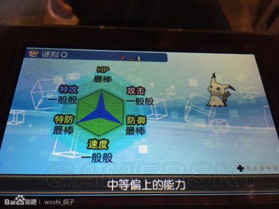 《口袋妖怪日月》孵蛋攻略教程 孵蛋種族值與技能努力值攻略