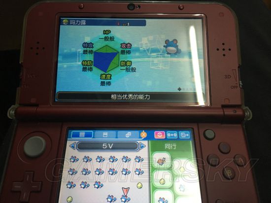 《口袋妖怪日月》孵蛋攻略教程 孵蛋種族值與技能努力值攻略