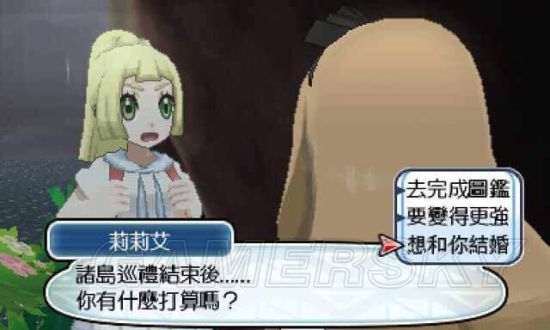 《口袋妖怪日月》孵蛋攻略教程 孵蛋種族值與技能努力值攻略