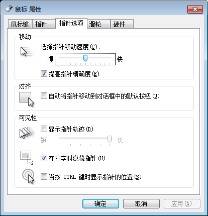 CSGO快速進階 尋找合適自己的滑鼠靈敏度