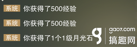 楚留香手游江湖奇遇怎麼玩 江湖奇遇玩法攻略