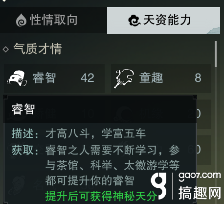 楚留香手游江湖奇遇怎麼玩 江湖奇遇玩法攻略