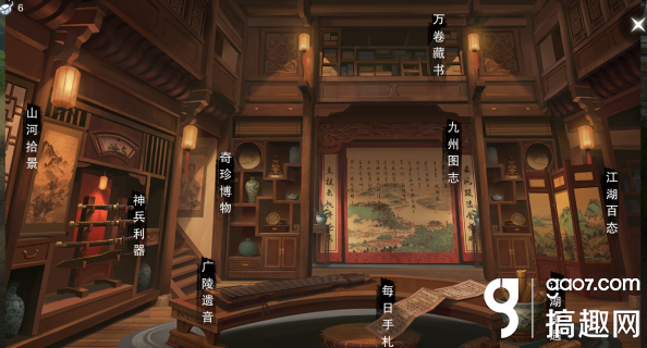 楚留香手游江湖奇遇怎麼玩 江湖奇遇玩法攻略