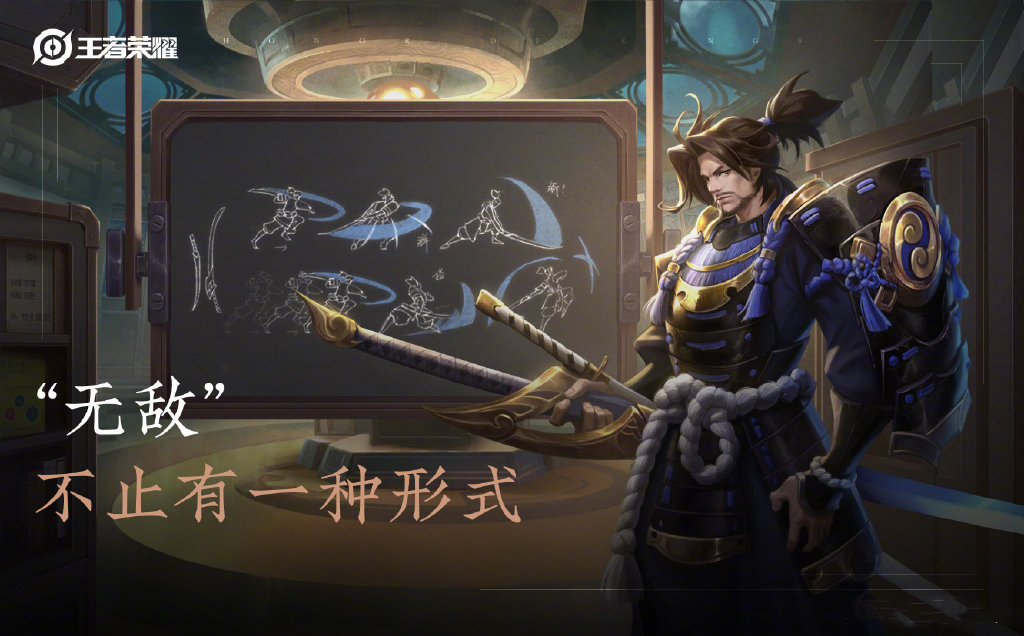 王者榮耀官方放的鴿子，宮本重做一年都沒上線，黃月英操控靈魂？