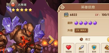 2019放置奇兵各系最強勢英雄排名