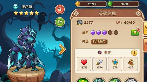 2019放置奇兵各系最強勢英雄排名