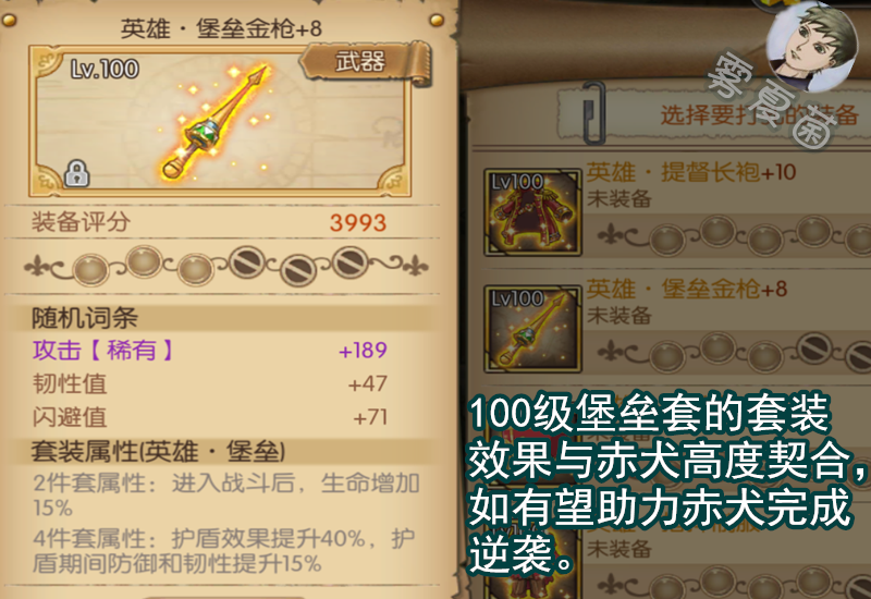 航海王燃燒意志：100級赤犬技能加點，新版本之下，有望逆襲