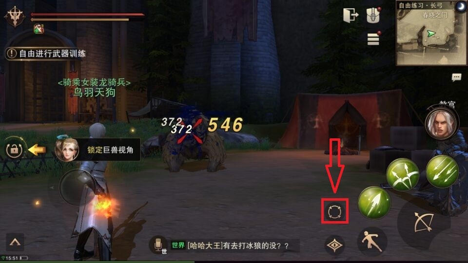 游騎軍第一軍團《獵魂覺醒》長弓新手入門攻略