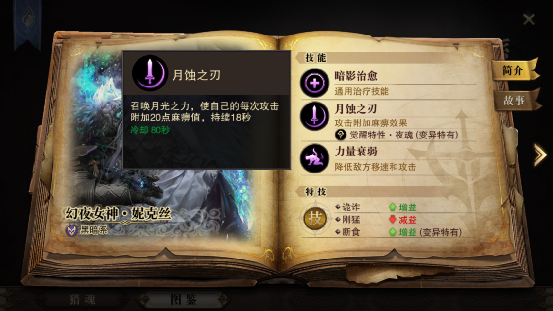 游騎軍第一軍團《獵魂覺醒》長弓新手入門攻略