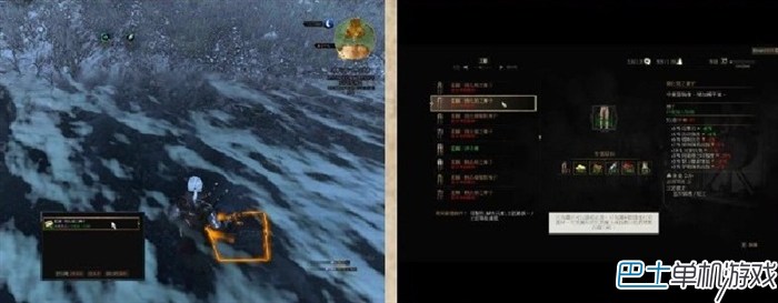 巫師3狼學派裝備升級藍圖之二任務流程介紹