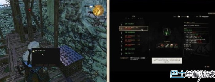 巫師3狼學派裝備升級藍圖之二任務流程介紹