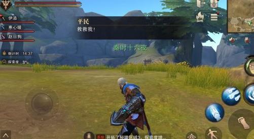 類似怪獵的共斗遊戲！網易《獵魂覺醒》秘境武器獵魂選擇推薦！