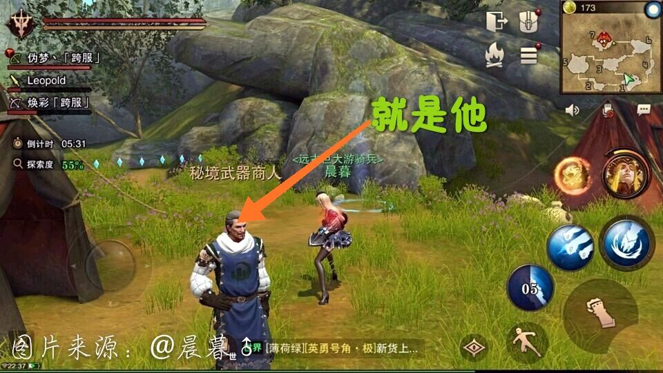 類似怪獵的共斗遊戲！網易《獵魂覺醒》秘境武器獵魂選擇推薦！