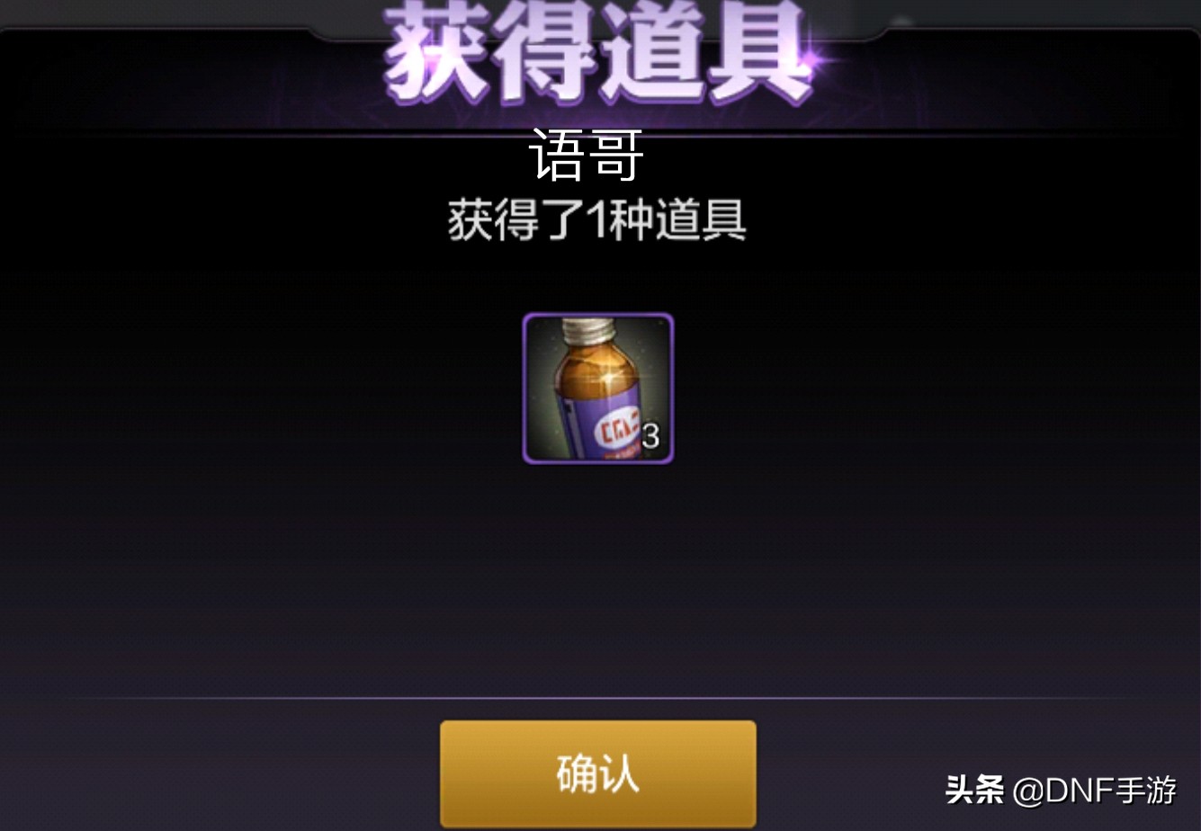 DNF手游：疲勞值不夠用？教你如何快速恢復疲勞值