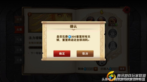 魔法進階加點 英雄無敵氣系魔法指南