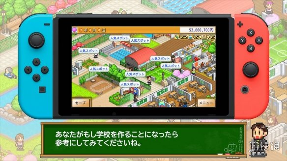 學校模擬經營遊戲《名門口袋學院2》將登NS PV賞！