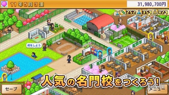 學校模擬經營遊戲《名門口袋學院2》將登NS PV賞！