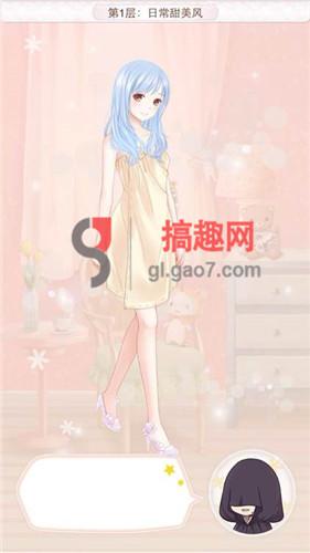 暖暖環遊世界夢幻之塔攻略匯總 夢幻之塔搭配推薦