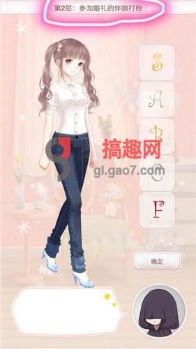 暖暖環遊世界夢幻之塔攻略匯總 夢幻之塔搭配推薦