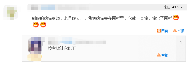迷你世界熊貓怎麼馴服？操作非常簡單，人人都能有熊貓