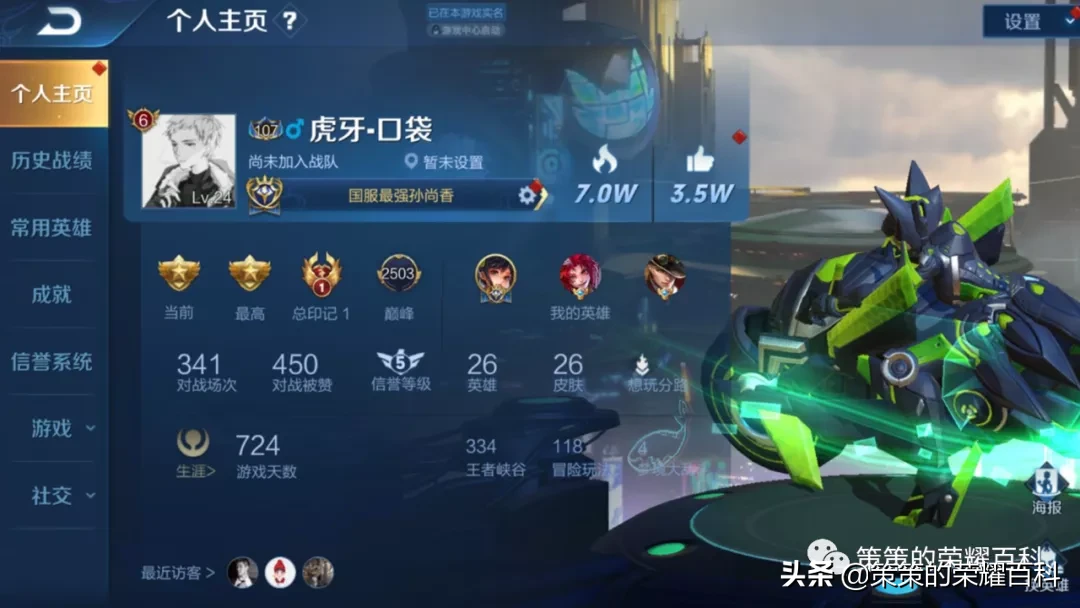 國服榜一孫尚香深度教學（後搖翻滾/存槍視野/拉扯輸出）